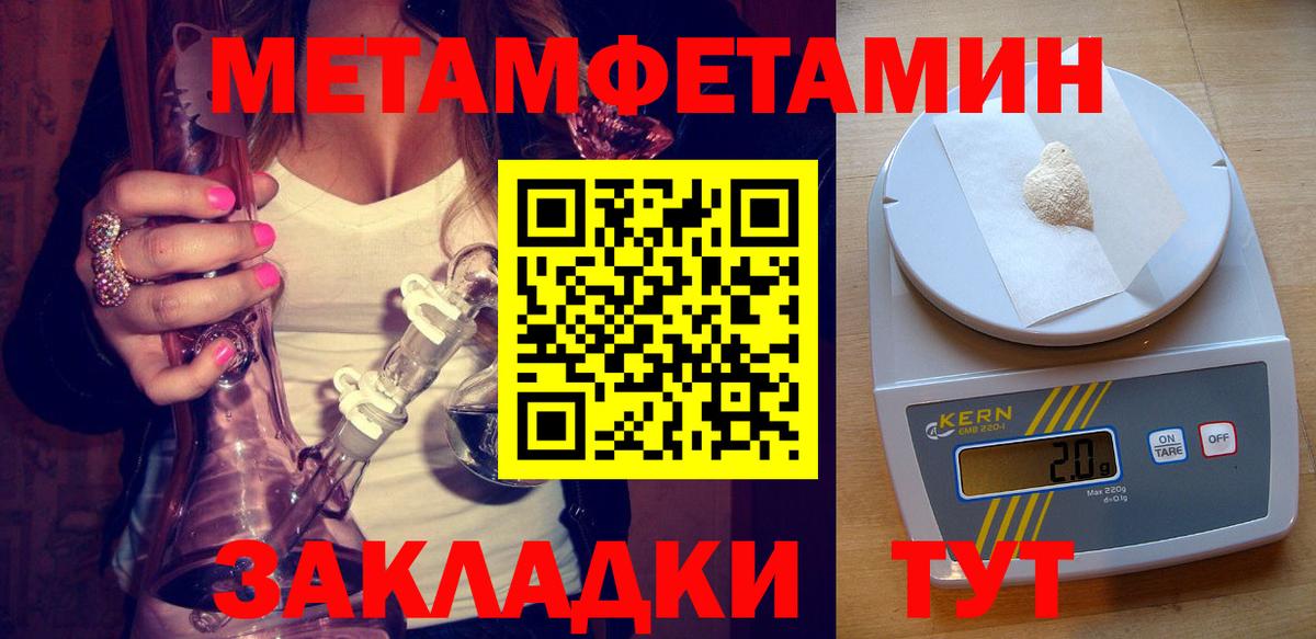 Amphetamine 98% Кольчугино