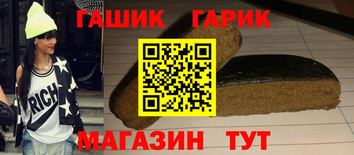 Кольчугино  ГАШИШ Изолятор  Вход с VPN  Гашиш гашик 