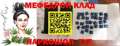 mix Кунгур