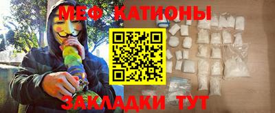стафф Ликино-Дулёво