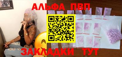 mdpv Лесосибирск