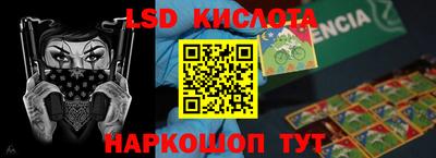 МДМА Кумертау