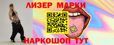 стафф Ликино-Дулёво