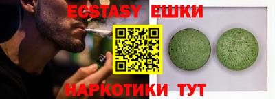МДМА Кумертау