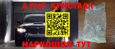 МДМА Кумертау