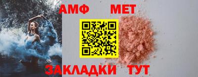 mix Кунгур