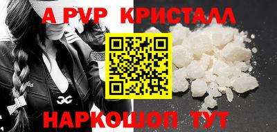 стафф Ликино-Дулёво
