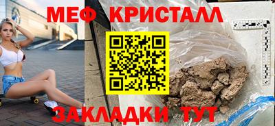 МДМА Кумертау