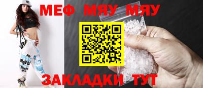 mix Кунгур