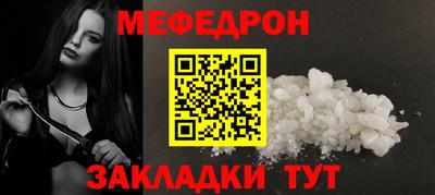 МДМА Кумертау
