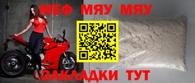 МДМА Кумертау