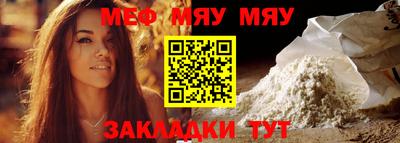 mdpv Лесосибирск