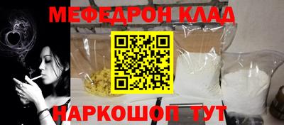 mix Кунгур