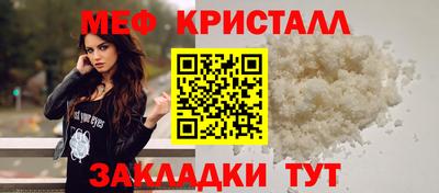 МДМА Кумертау