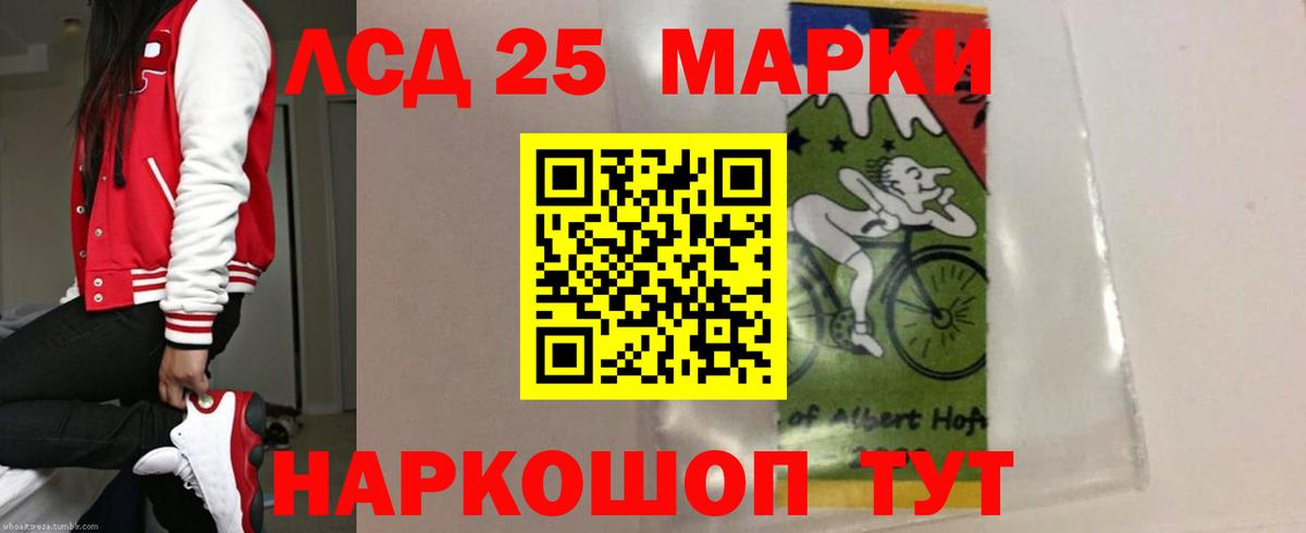 Кольчугино  Лсд 25 экстази ecstasy  OMG ссылки  Вход с VPN 
