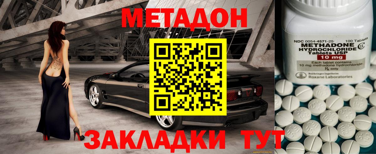 Альфа ПВП СОЛЬ   Кольчугино  КОКАИН  Меф   Гашиш  Гашиш  Каннабис  Вход с VPN 