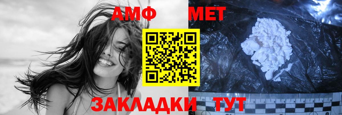 Кольчугино  Первитин мет  Вход с VPN  Первитин мет 