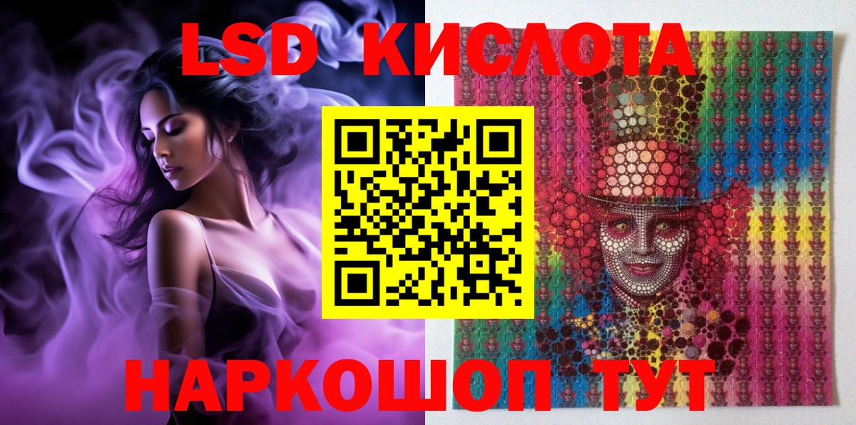Кольчугино  Марки NBOMe 1,5мг  Вход с VPN 