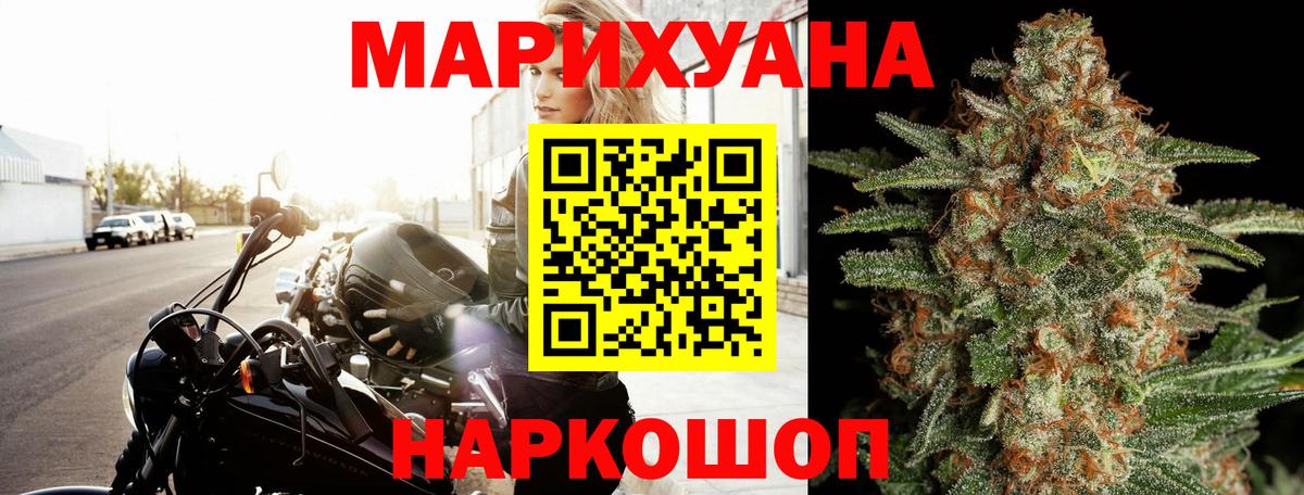 Бошки Шишки гибрид Кольчугино