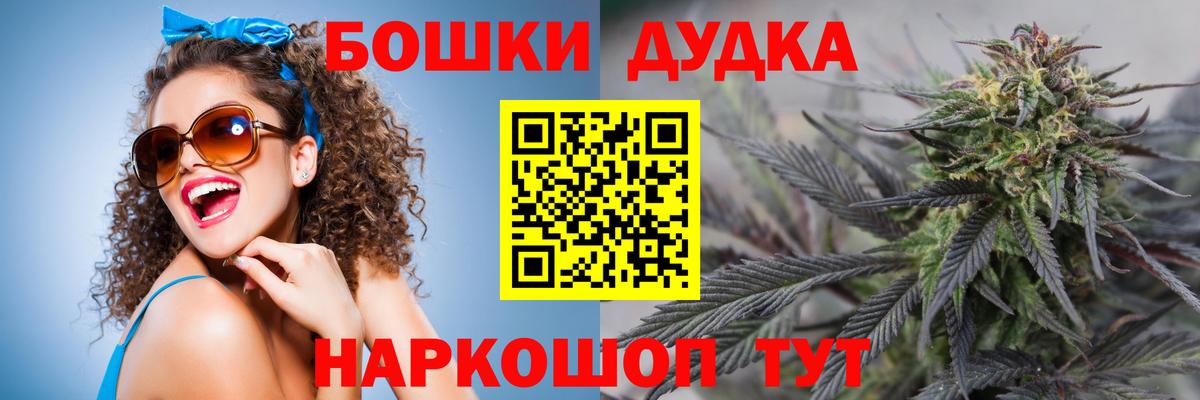 Кольчугино  МАРИХУАНА индика  Вход с VPN  Бошки марихуана планчик  Марихуана THC 21%  Канабис LSD WEED 
